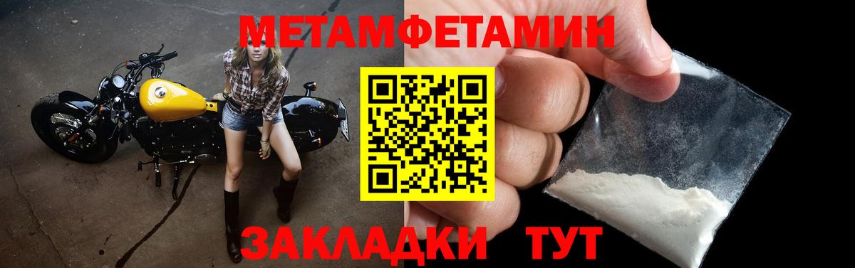 АМФ  Amphetamine 98%  Вход с VPN  Кыштым 