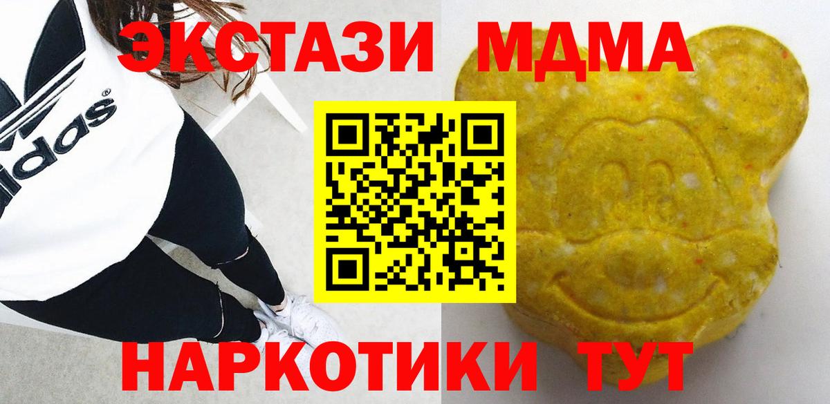 ЭКСТАЗИ Philipp Plein  Вход с VPN  Экстази таблы  blacksprut как войти  Кыштым 