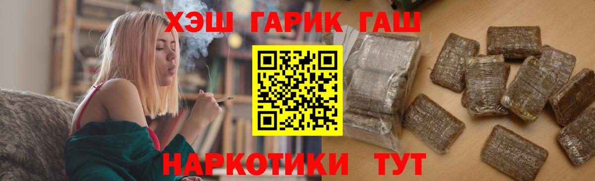 ГАШИШ ice o lator  ГАШИШ 40% ТГК  Кыштым  Вход с VPN 
