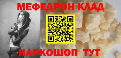 стафф Кимры