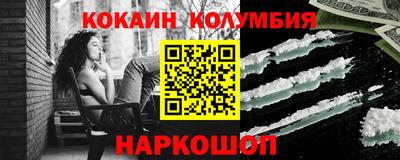 стафф Кимры