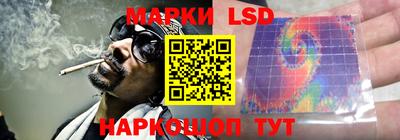 стафф Кимры
