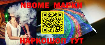 стафф Кимры