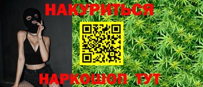 стафф Кимры