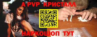 стафф Кимры