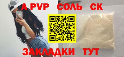 не бодяженный Кингисепп