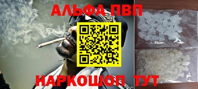 стафф Кимры