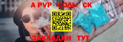стафф Кимры