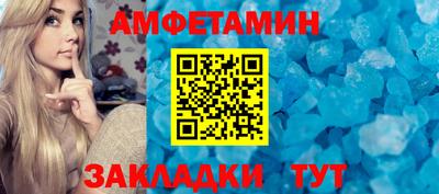 стафф Кимры