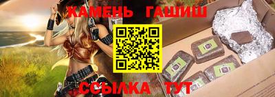 стафф Кимры
