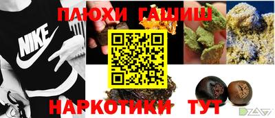 стафф Кимры