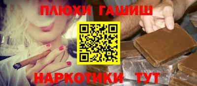 стафф Кимры