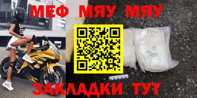 стафф Кимры
