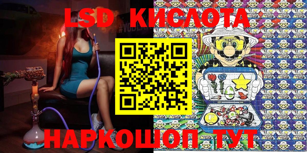 Кыштым  КОКАИН  НБОМе  Гашиш  Вход с VPN  Меф МЯУ МЯУ кристаллы  Каннабис 