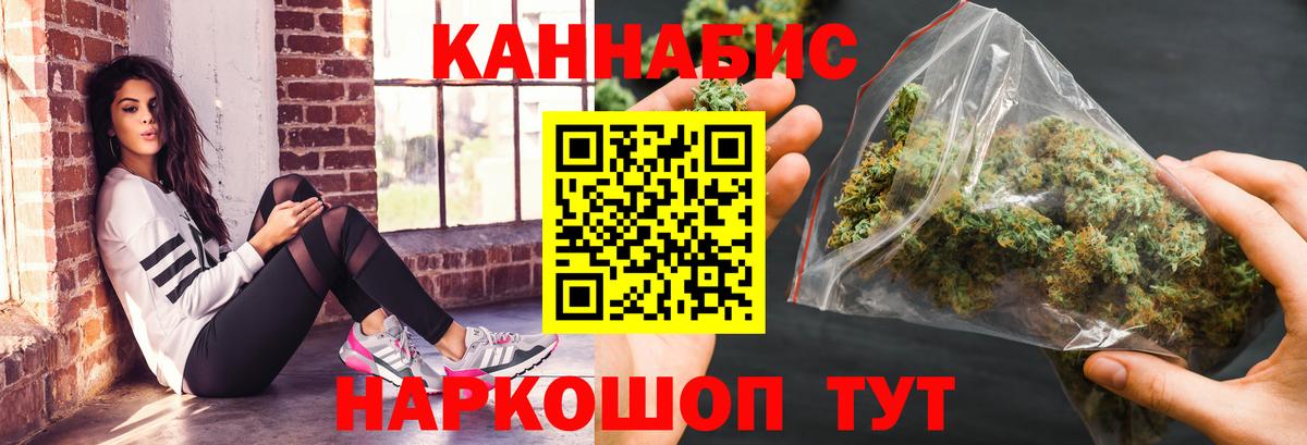 Каннабис индика Кыштым