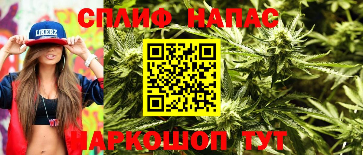 Марихуана AK-47  Канабис SATIVA & INDICA  Кыштым  Вход с VPN  Бошки марихуана план 